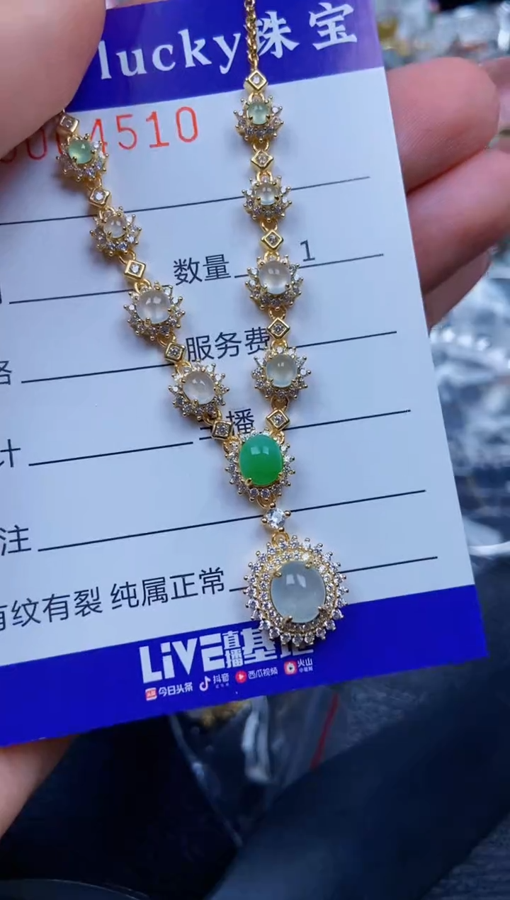【闪购商品】翡翠颈饰银S925镶嵌4510