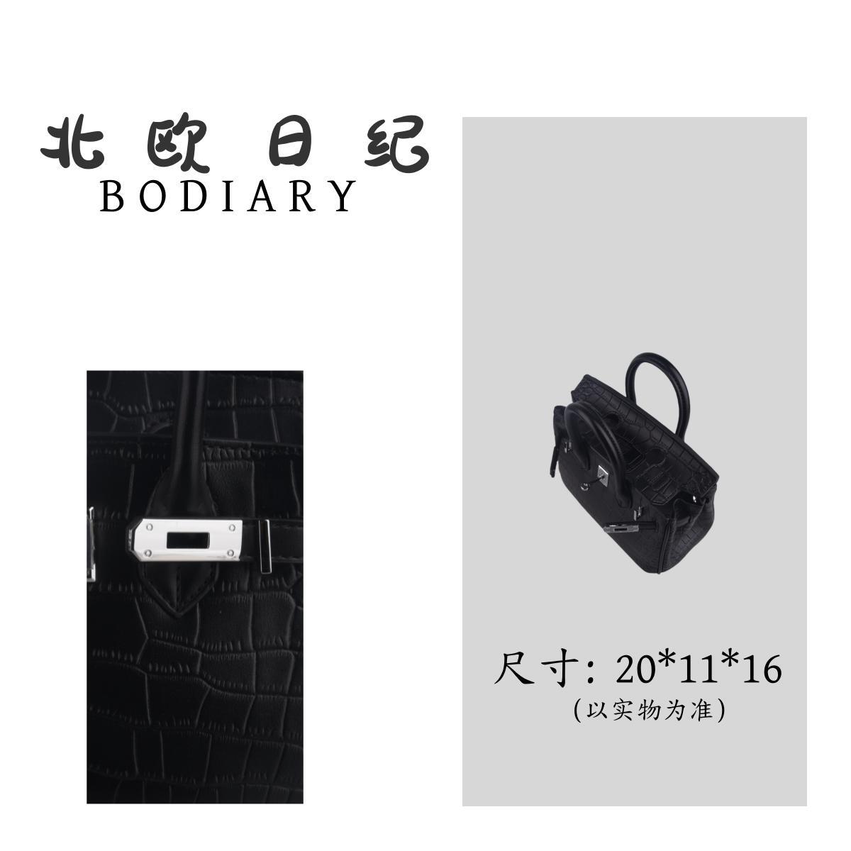 【北欧日纪】9920 时尚休闲经典手提斜跨包包 20*11*16