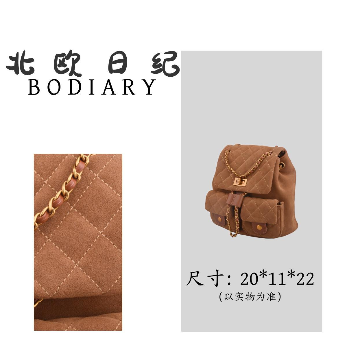 北欧日纪 6302-3-经典轻奢时尚休闲百搭双肩包包 20*10*18
