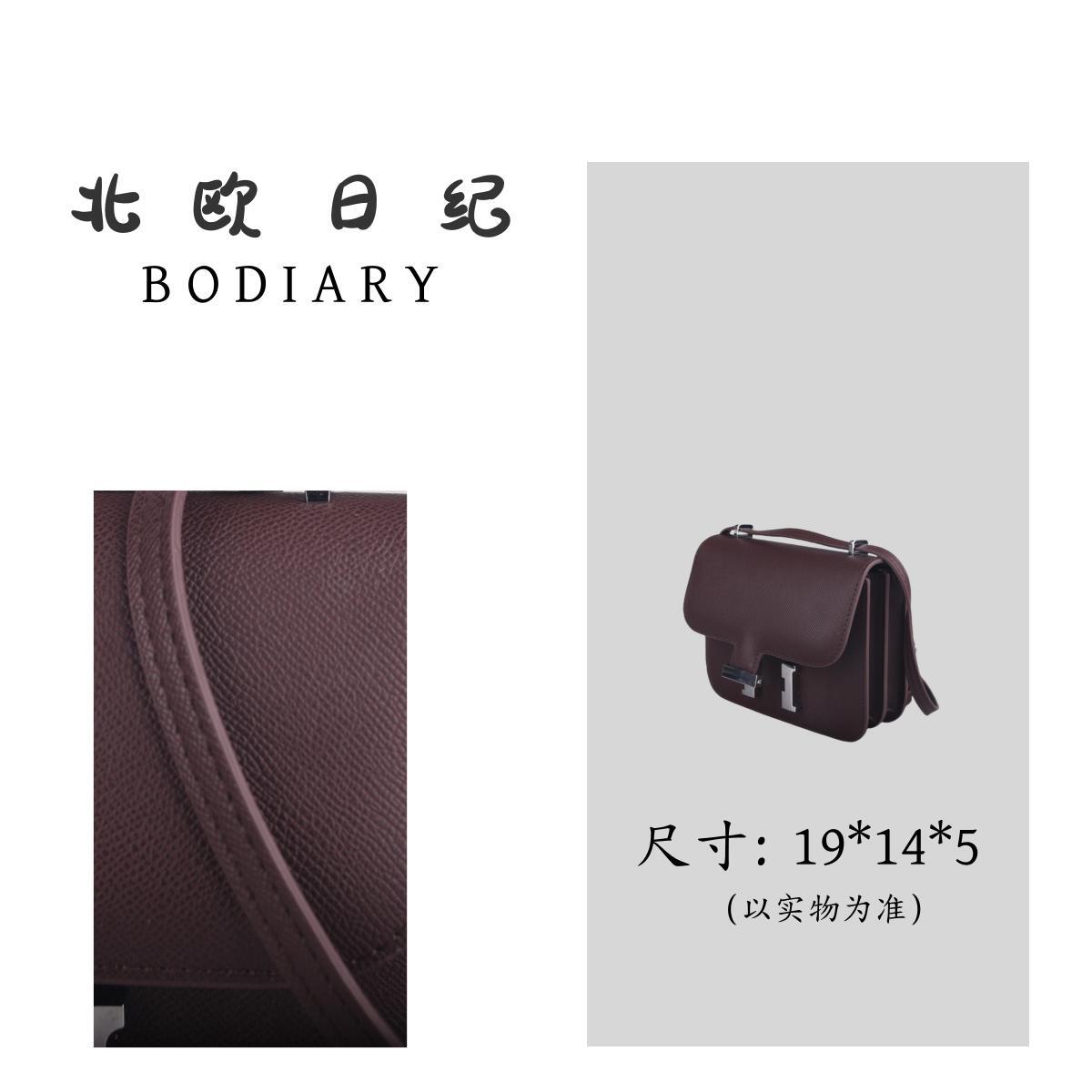 【北欧日纪】KK19-轻奢时尚休闲百搭斜跨包包 19*14*5.5