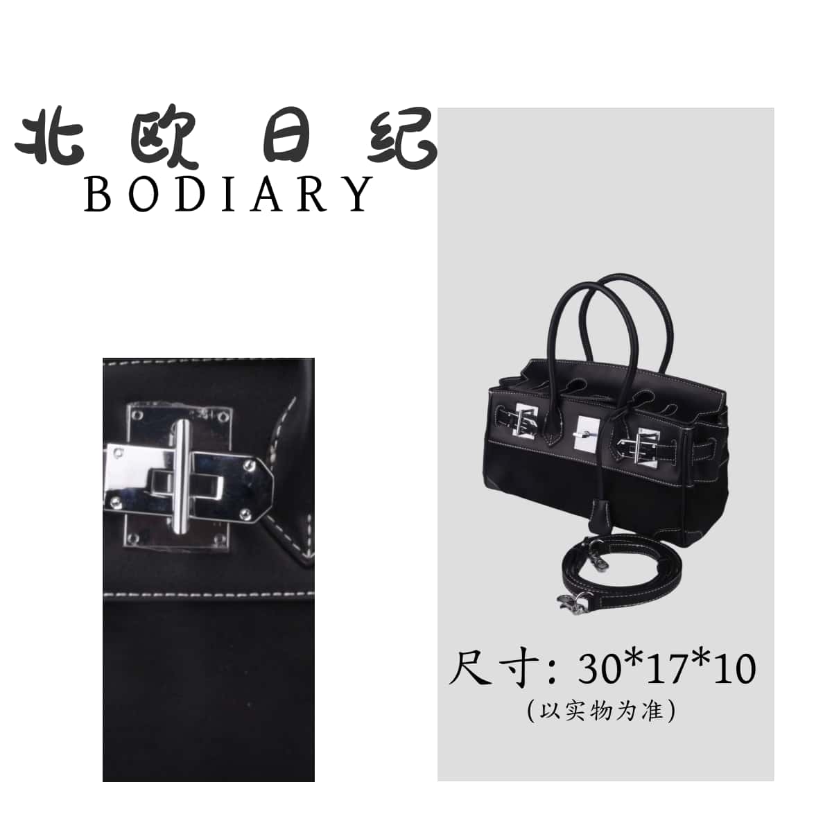 【北欧日纪】男朋友 9999 -轻奢时尚休闲百搭手提包包 30*17*10