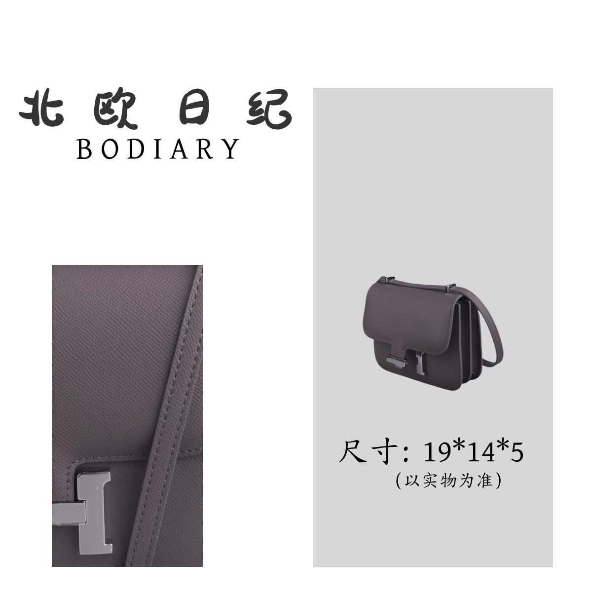 【北欧日纪】KK19-轻奢时尚休闲百搭斜跨包包 19*14*5.5