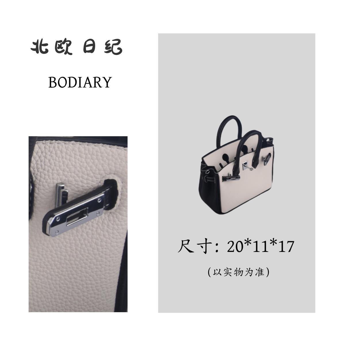 北欧日纪 小熊猫-7720经典时尚小托特腋下包包 20*11*17