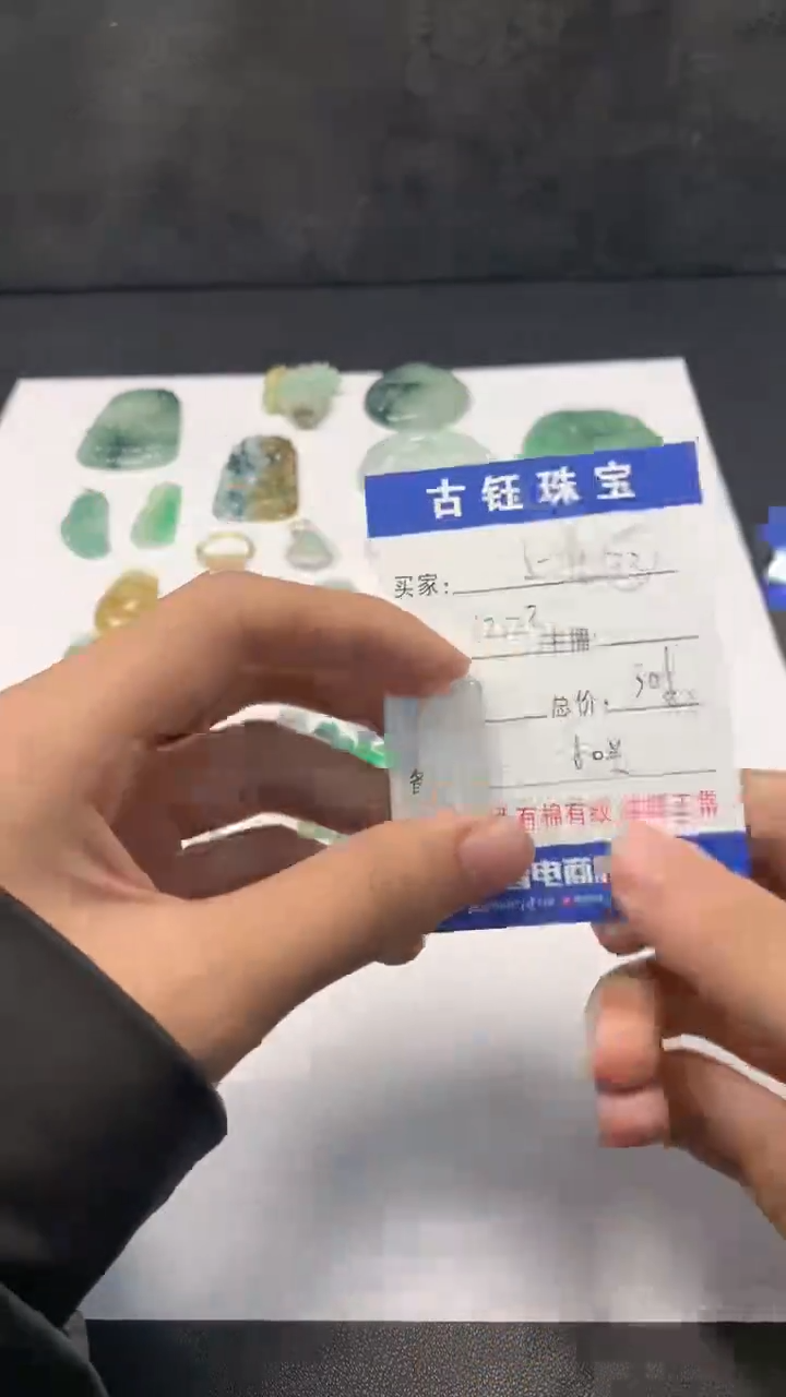 【闪购商品】翡翠颈饰未镶嵌竹节