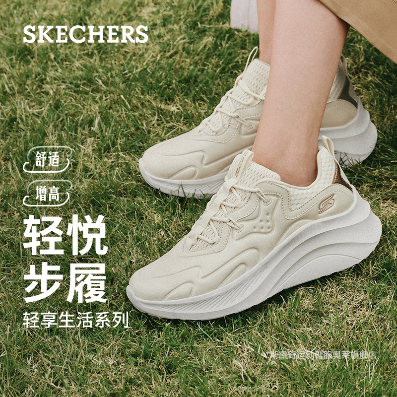 【云朵鞋】斯凯奇女鞋秋季舒适百搭防滑休闲鞋复古时尚运动鞋117513