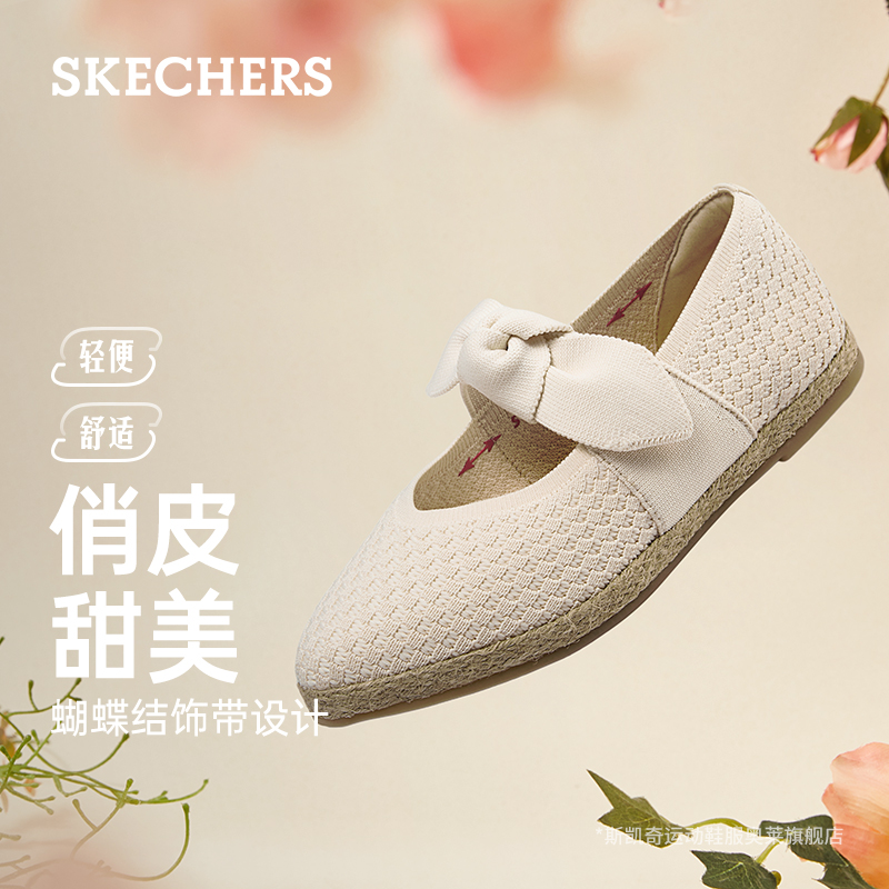 斯凯奇2024年夏季新款女士蝴蝶结单鞋平底轻百搭一脚蹬女鞋158690