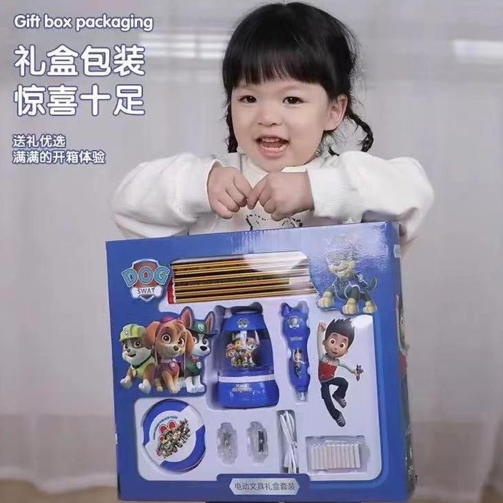 【开学礼物】儿童益智礼物开学季电动文具套装【带礼盒】