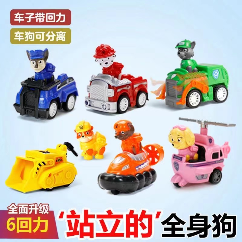 【限量】2024年新款儿童礼物只全身分离回力车【带礼盒】