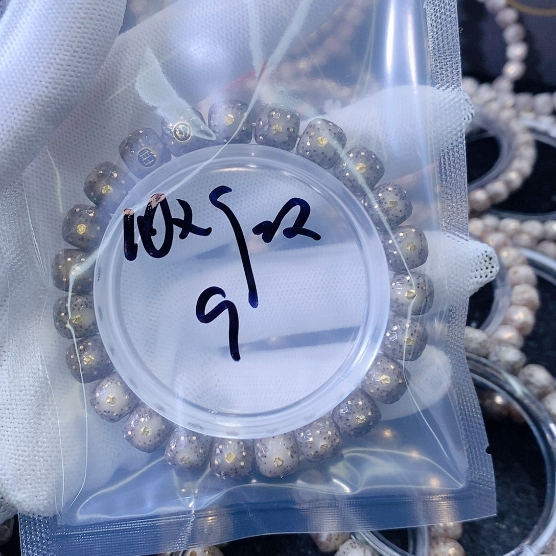 星月菩提手串茶****剧星月