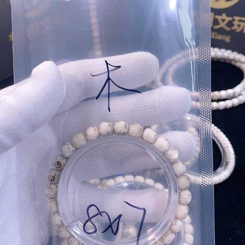 【闪购商品】星月菩提吊坠木*清星月