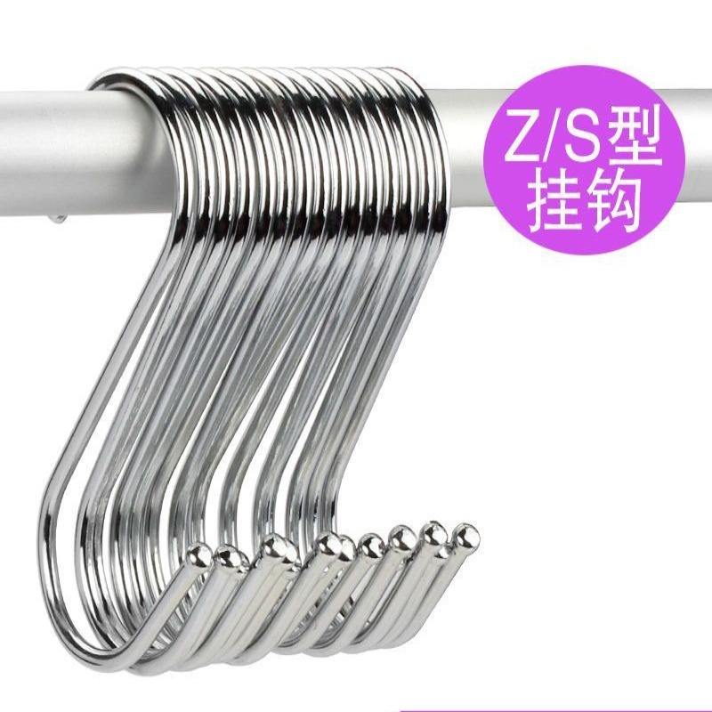 居家神器【30/10个】不锈钢cmS型挂钩腊肉s钩加粗多功能宿舍挂钩子