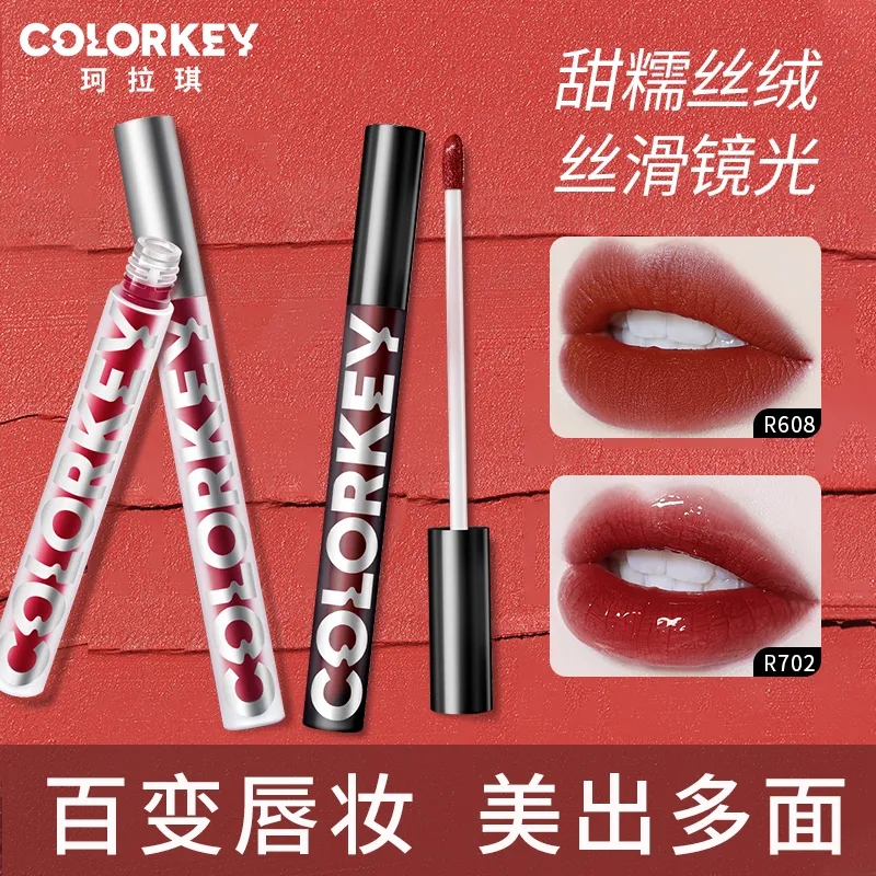 colorkey珂拉琪唇釉平价丝绒镜面哑光显白不沾杯口红不掉色焦糖红