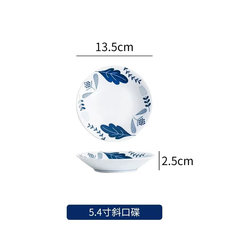 谢氏家瓷-橡之秋盘子5.4寸三个