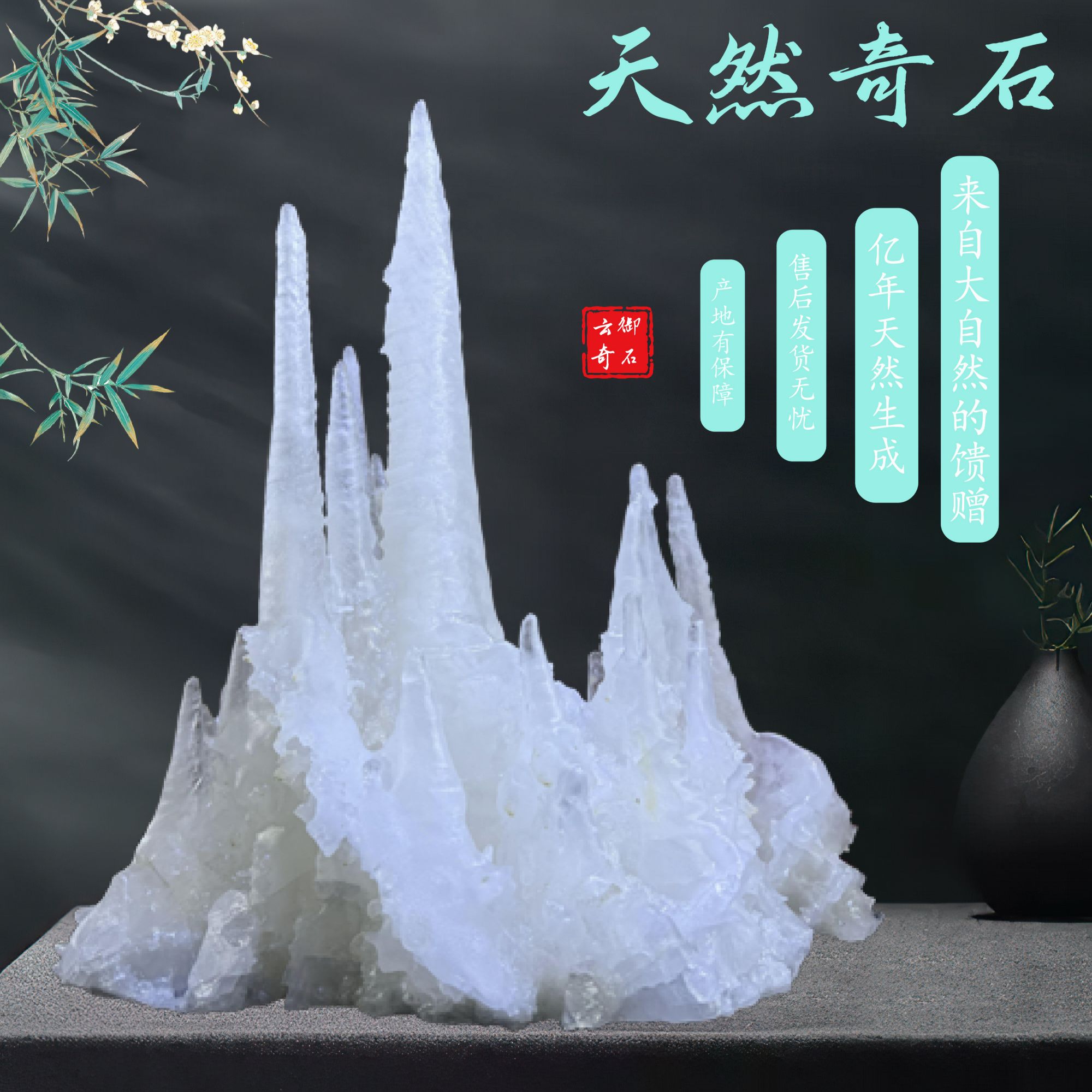 高端精致客厅桌面摆件纯天然奇石老料风华 雕刻  鱼缸造景