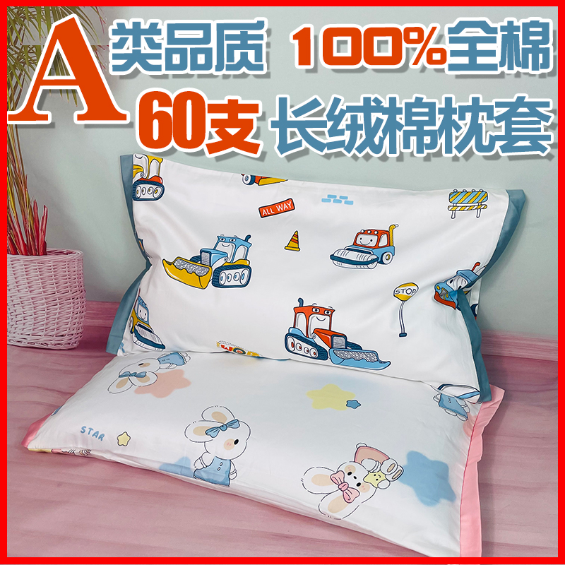 儿童荞麦枕头幼儿园荞麦皮枕芯小号枕护颈椎全壳整芯带枕套
