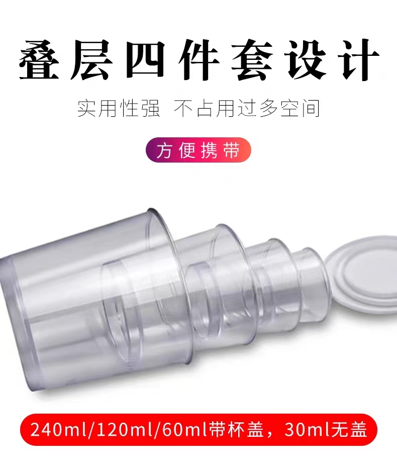 （粉丝福利）钓鱼饵料专用测量杯带刻度饵杯四套装垂钓渔具树脂材