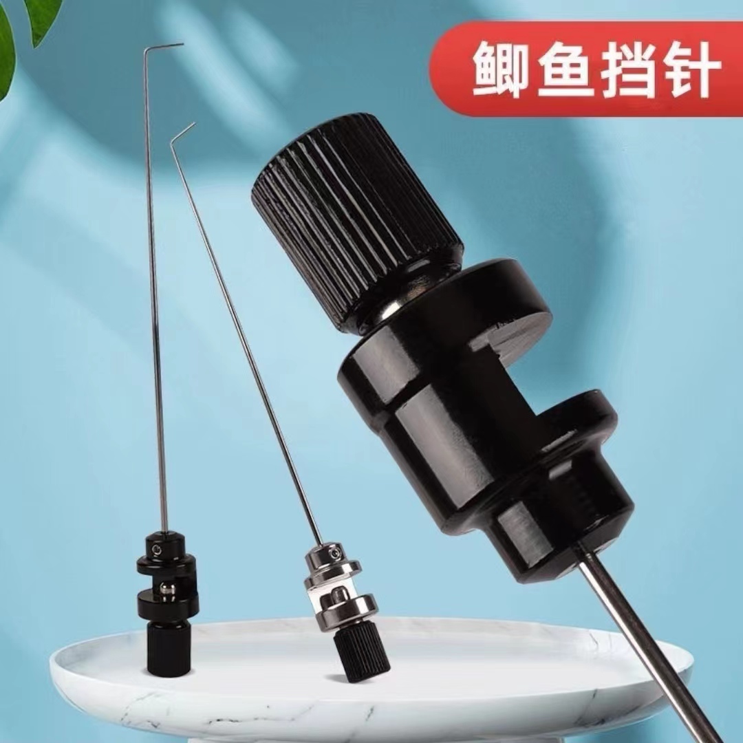 新款竞技飞磕挡针小鲫鱼铝合金底座8mm夹口垂钓渔具配件方便通用