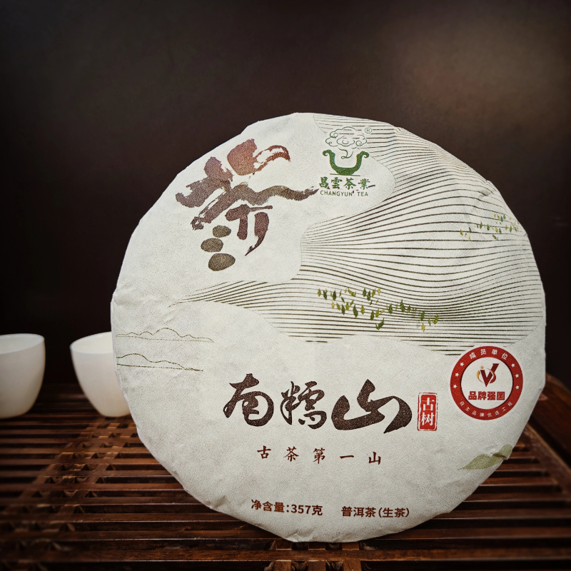南糯山古树357g普洱茶生茶