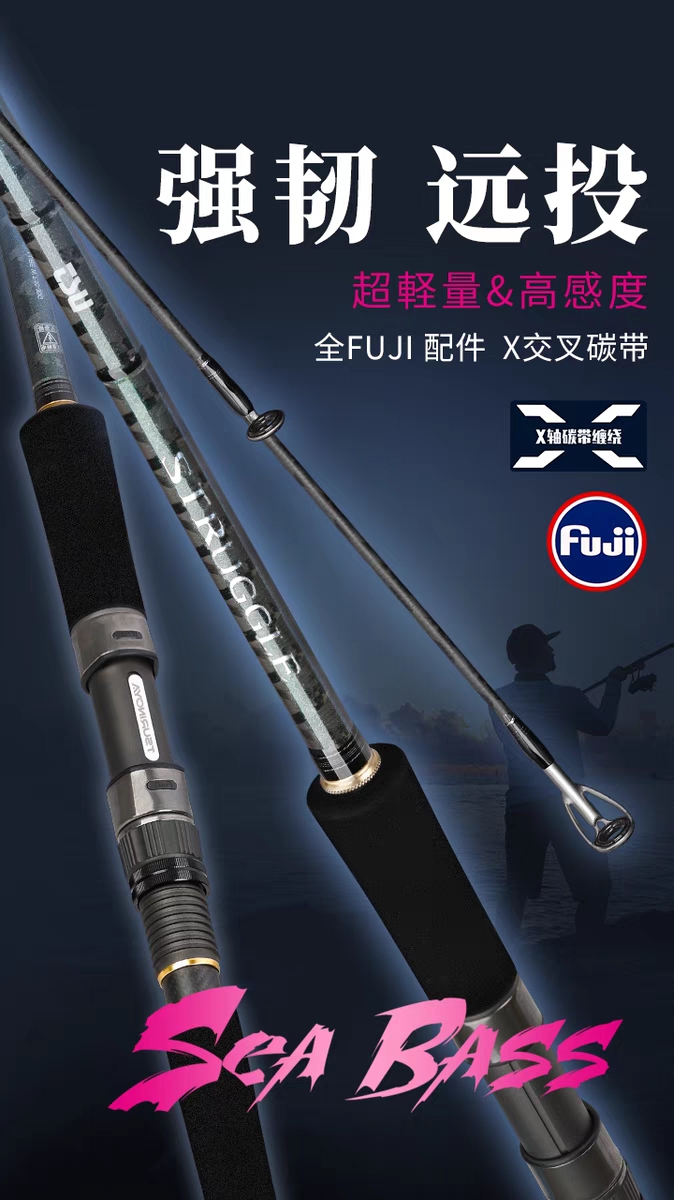 钓之屋锐搏二代远投路亚竿2.62/2.77/2.92/3.21米ML/M海鲈钓竿