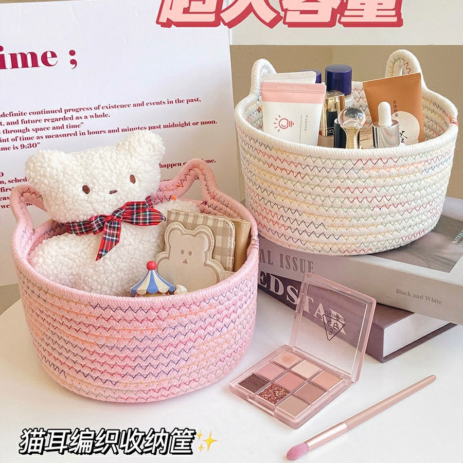 新款猫耳桌面收纳篮编织棉线可爱置物筐床头置物篮钥匙杂物收纳筐