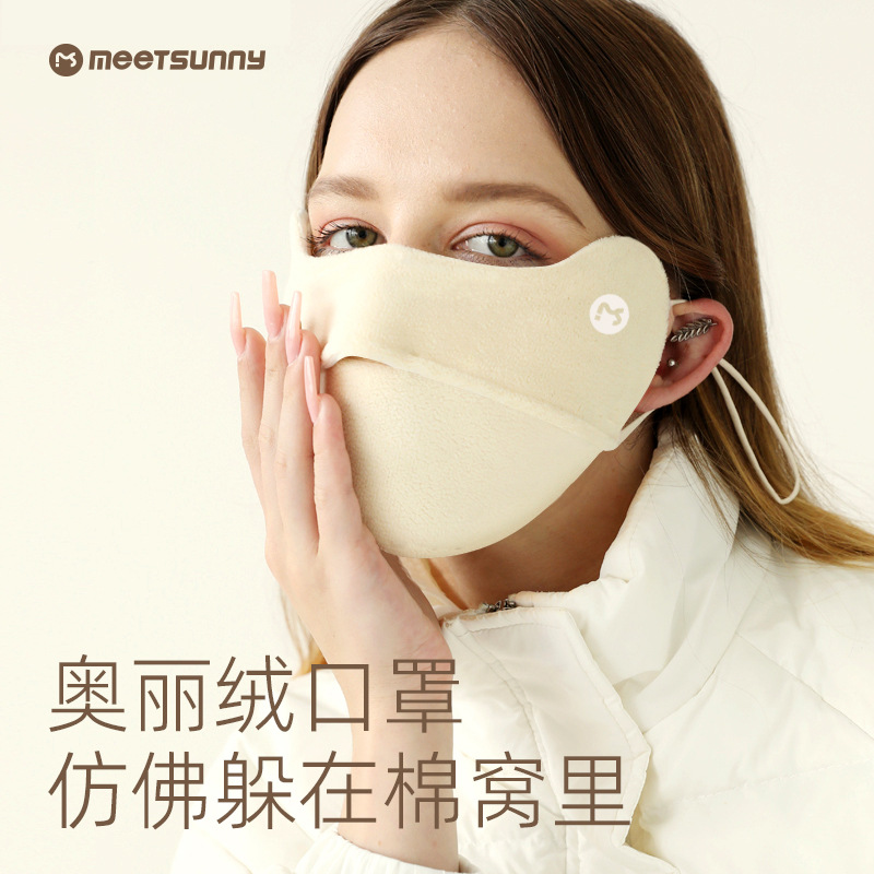春夏保暖护眼角口罩加厚防尘透气舒适脸罩面遮阳防风可水洗口罩