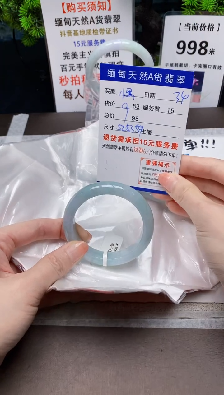 【闪购商品】翡翠手镯未镶嵌缅甸天然A货翡翠需包容完美主义慎拍