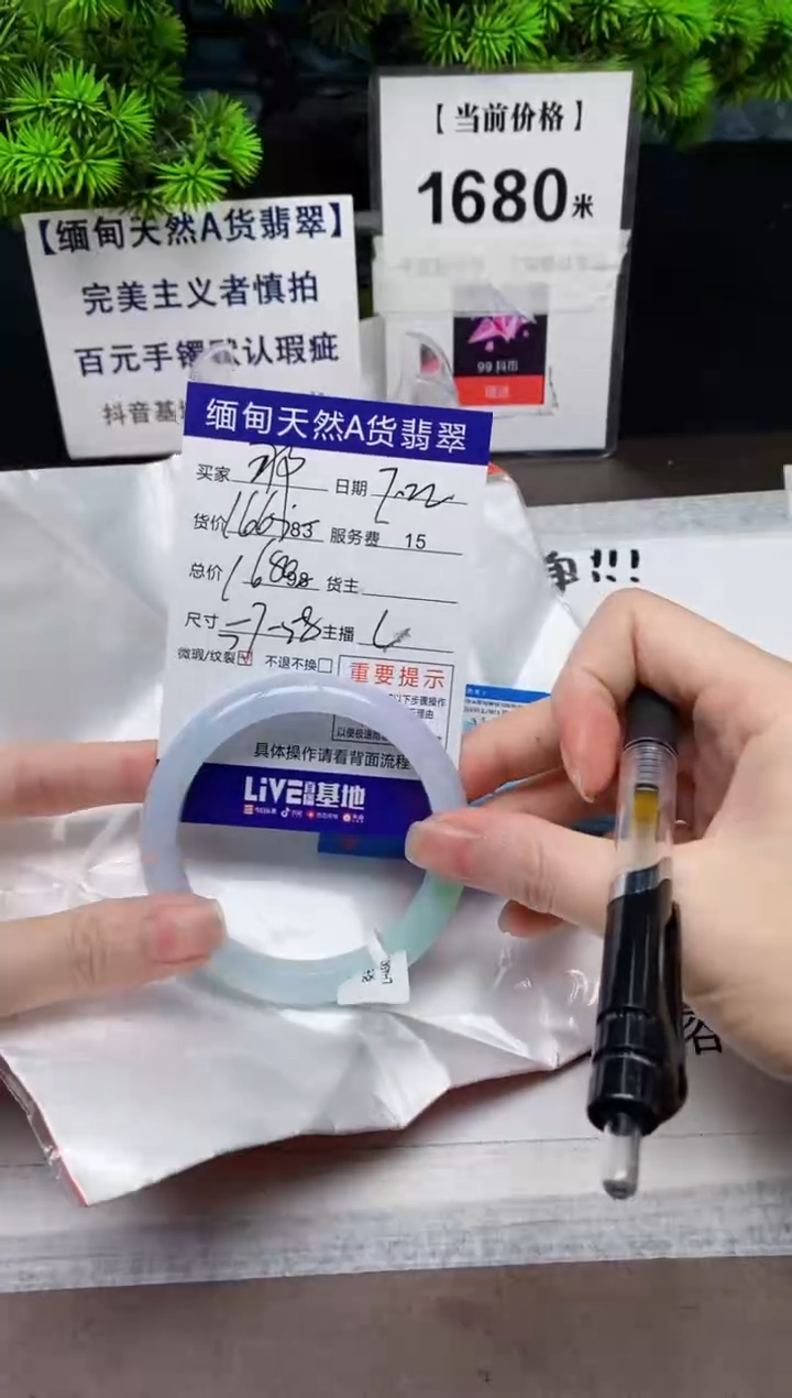【闪购商品】翡翠手镯未镶嵌缅甸天然A货翡翠需包容 完美主义者慎拍