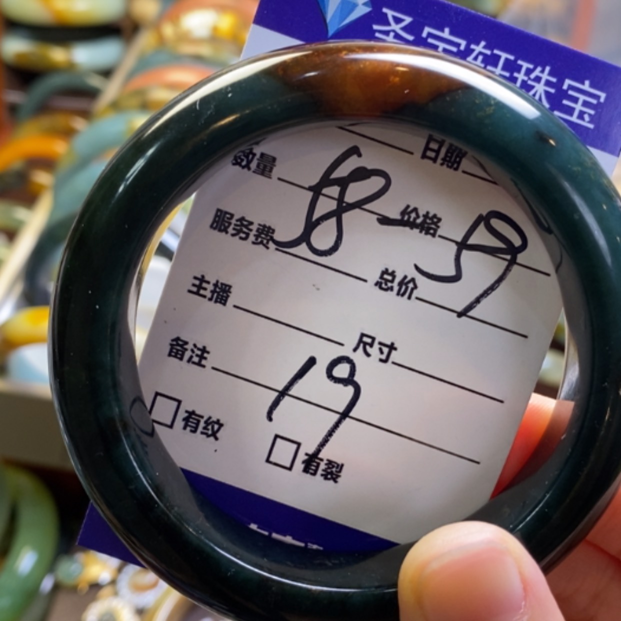 【闪购商品】蛇纹石玉手镯未镶嵌?**?