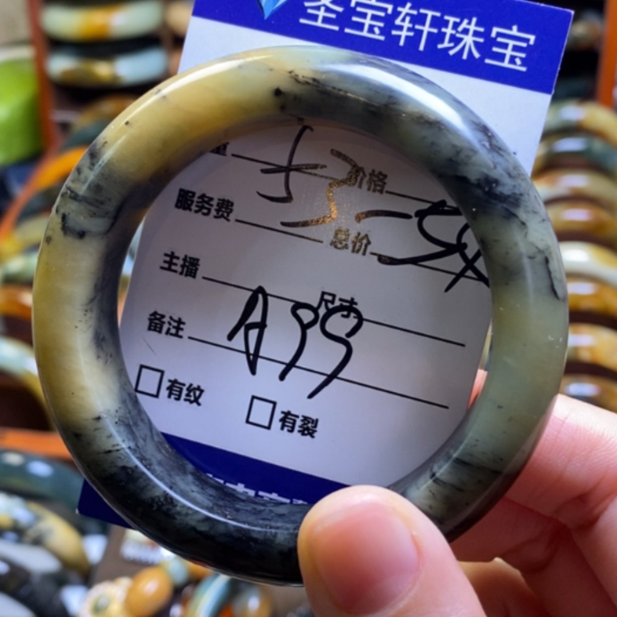 【闪购商品】蛇纹石玉手镯未镶嵌