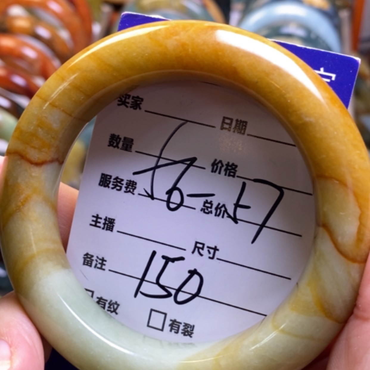 【闪购商品】蛇纹石玉手镯未镶嵌