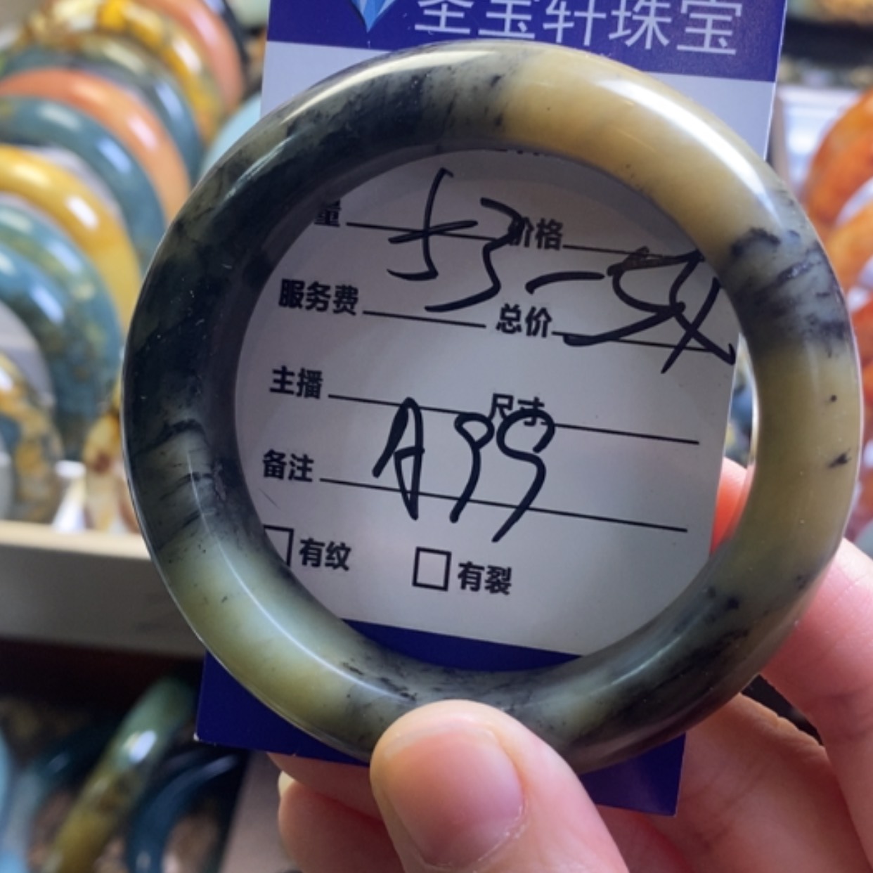 【闪购商品】蛇纹石玉手镯未镶嵌