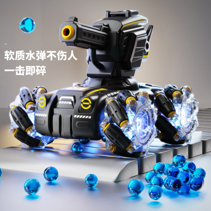 水弹泡泡二合一四轮驱动越野遥控感应孩子礼物年货玩具车功能水弹
