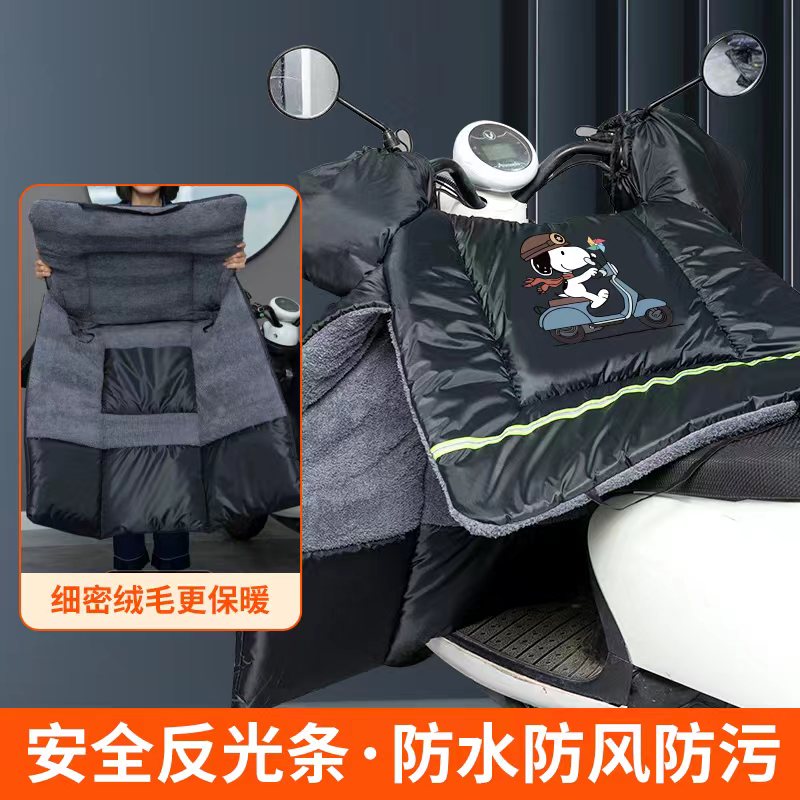 电动车挡风被冬季加大电瓶摩托车保暖罩夏季防晒防水挡风被电动车