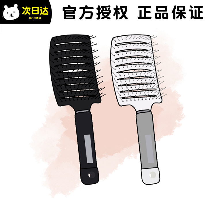 【小扬优选】网红同款头发蓬松神器大弯排骨梳高颅顶卷发按摩造型