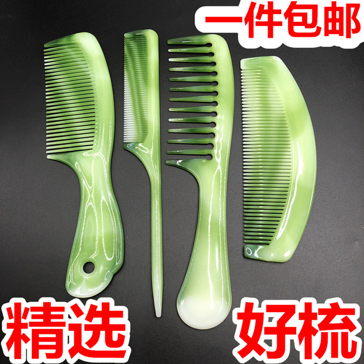 【小扬优选】不掉齿家用男女梳子折不断牛筋梳头皮梳学生顺发卷发