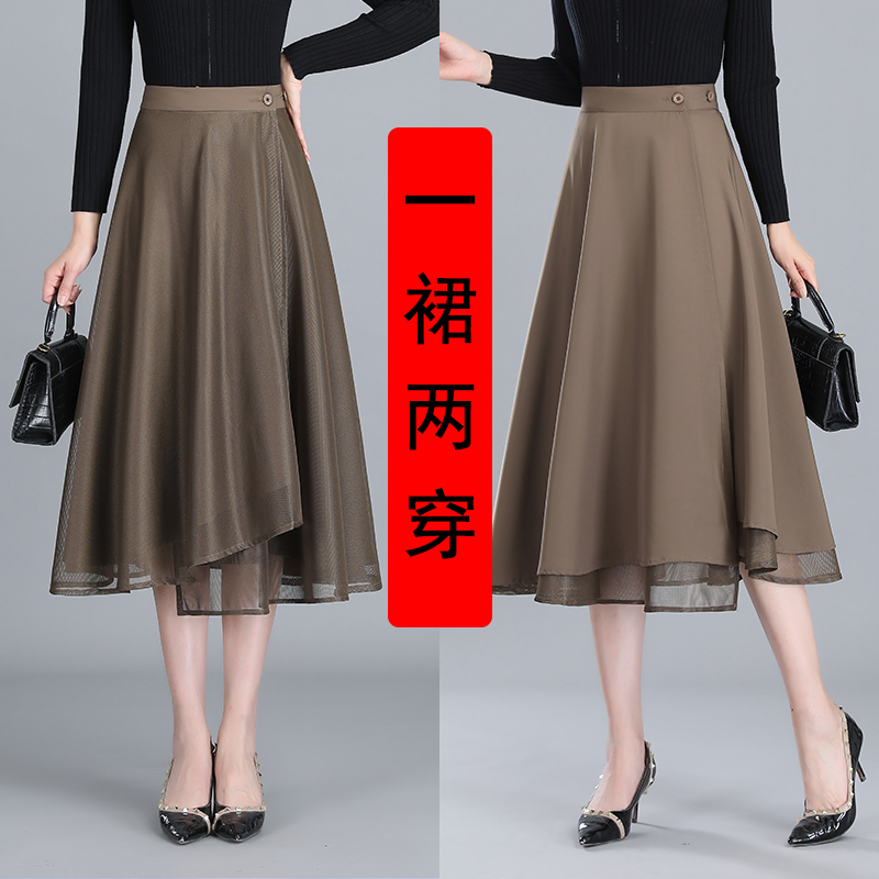 【双层两面穿】一片式网纱半身裙女中长款大摆西装裙垂感纱裙a字
