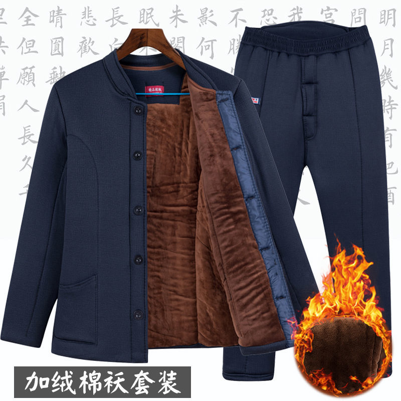 爸爸冬装老人棉衣棉裤男套装爷爷加厚棉袄加大码中老年冬天衣服