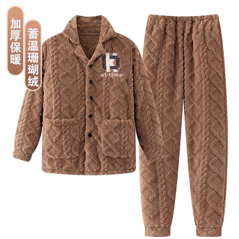 睡衣男冬季珊瑚长袖加厚法兰大码男士简约保暖家居服套装