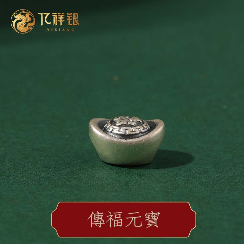 足银银制品 999复古手工古法空心做旧3D硬银元宝配件