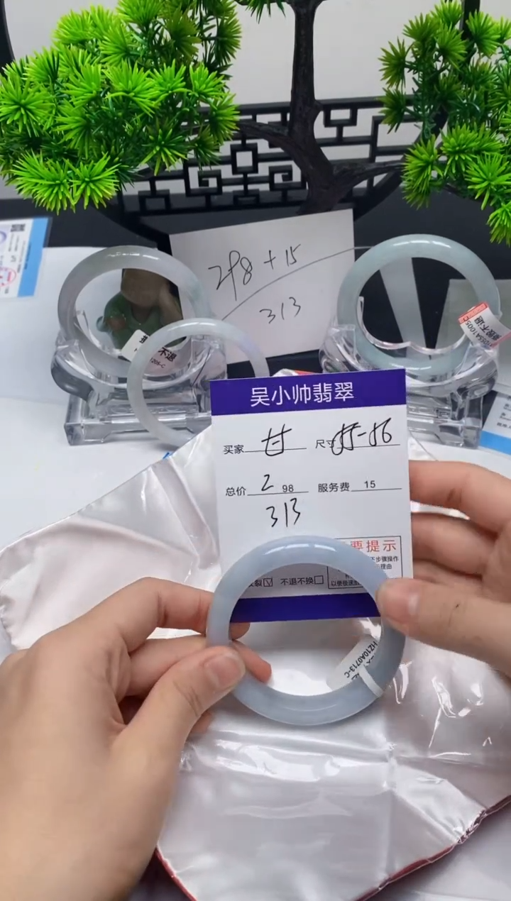【闪购商品】翡翠1未镶嵌1