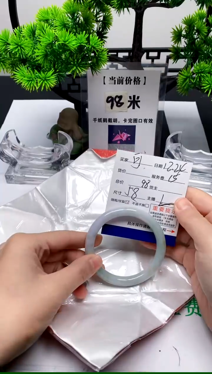 【闪购商品】翡翠1未镶嵌1