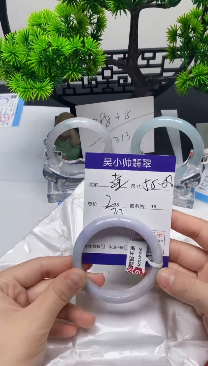 【闪购商品】翡翠1未镶嵌1