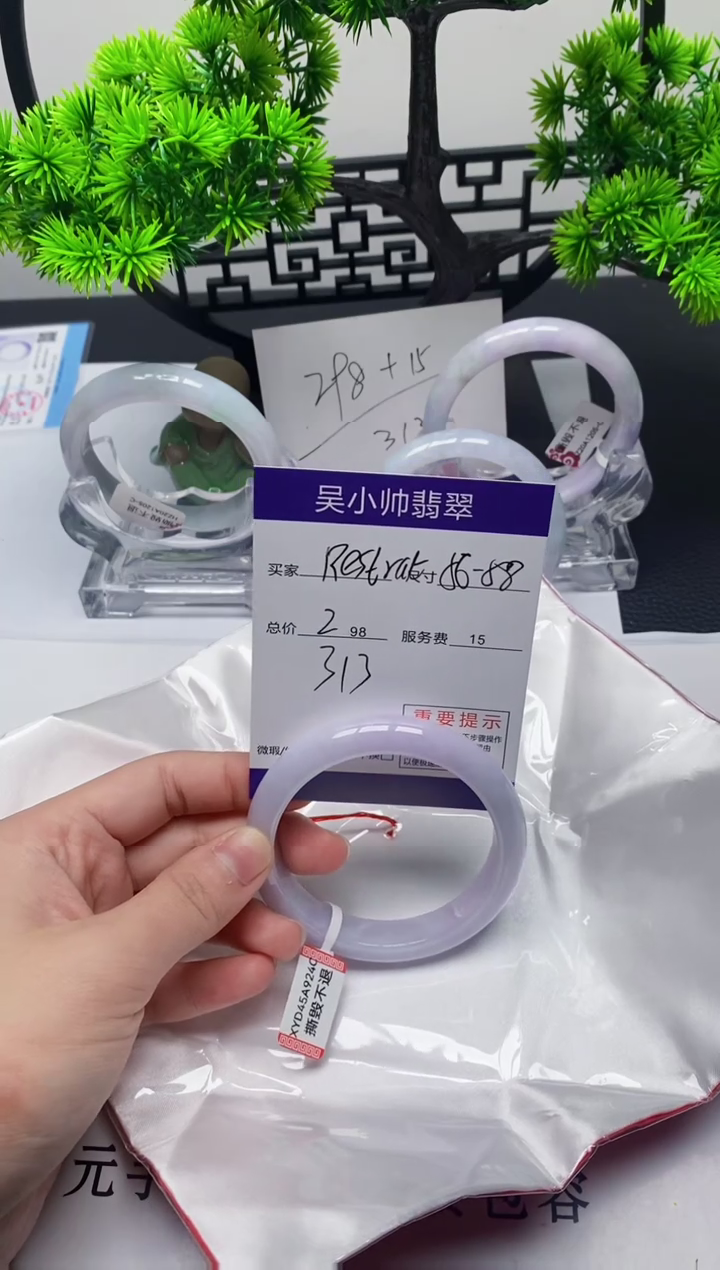 【闪购商品】翡翠1未镶嵌1