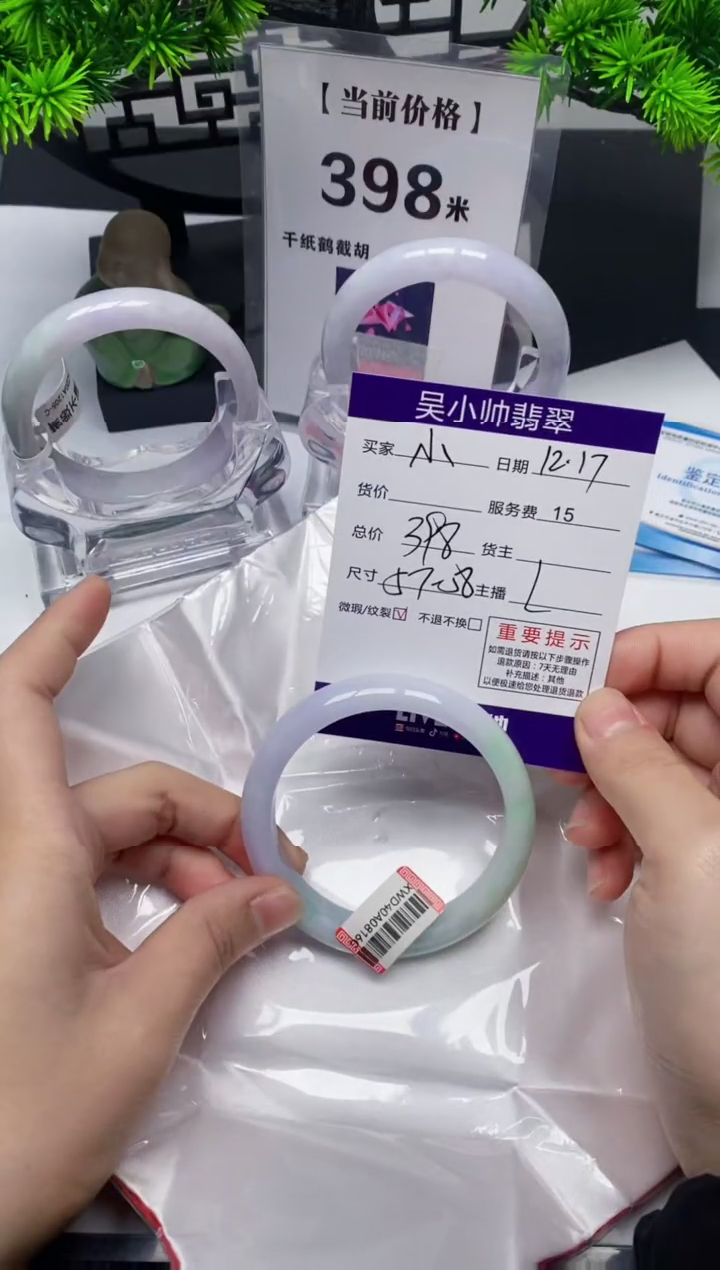【闪购商品】翡翠1未镶嵌1