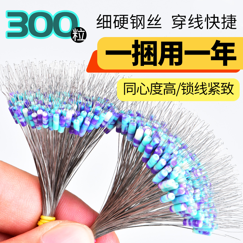 【太空豆】新款防缠太空豆散装竞技硅胶特级套装全套组合钓鱼