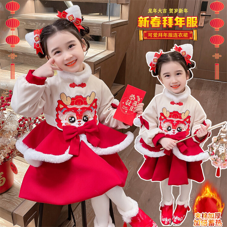 女小童龙年拜年服冬装新款国潮加绒连衣裙女宝宝汉服喜庆过年裙子
