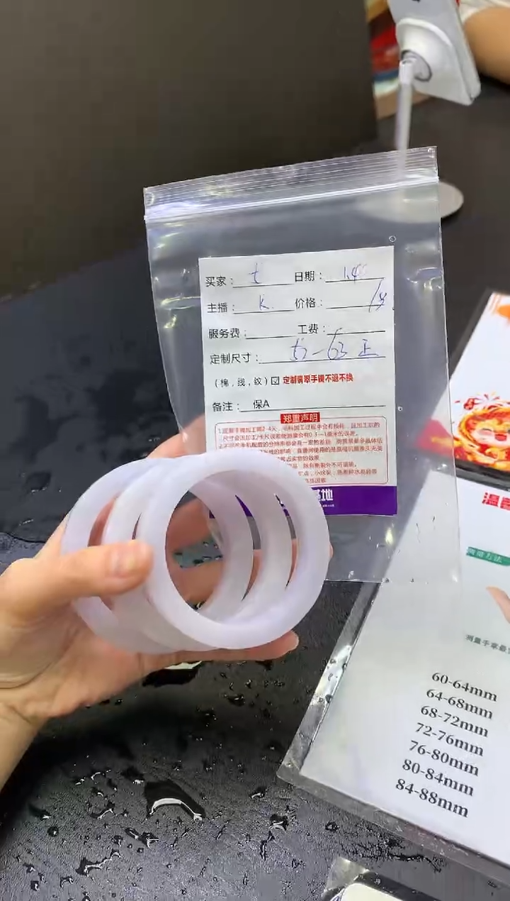 【闪购商品】定制翡翠手镯未镶嵌5/多样性一件定制不退不换
