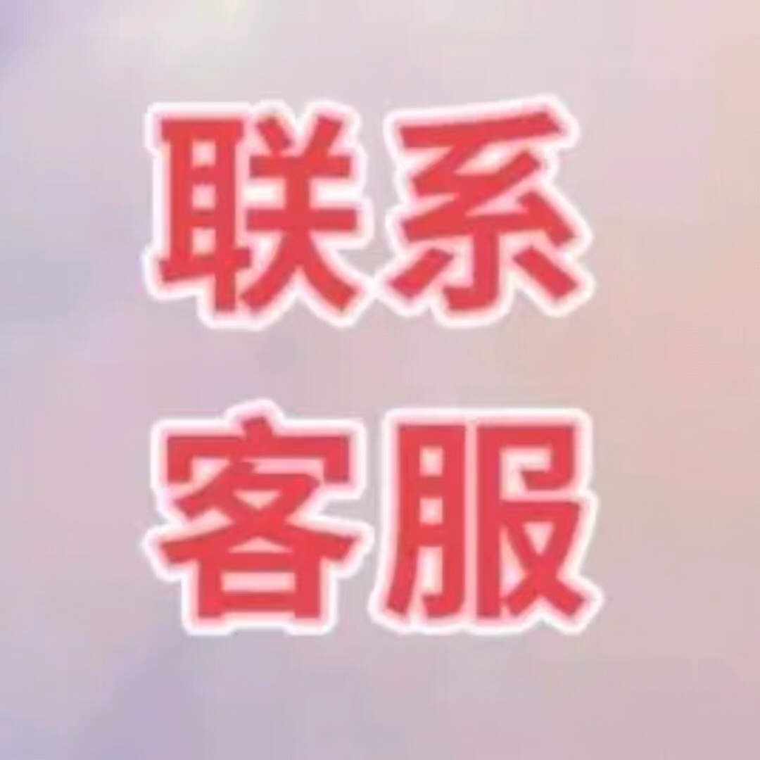 141号小黄车没有车型下单前联系客服【备注年份 车型】