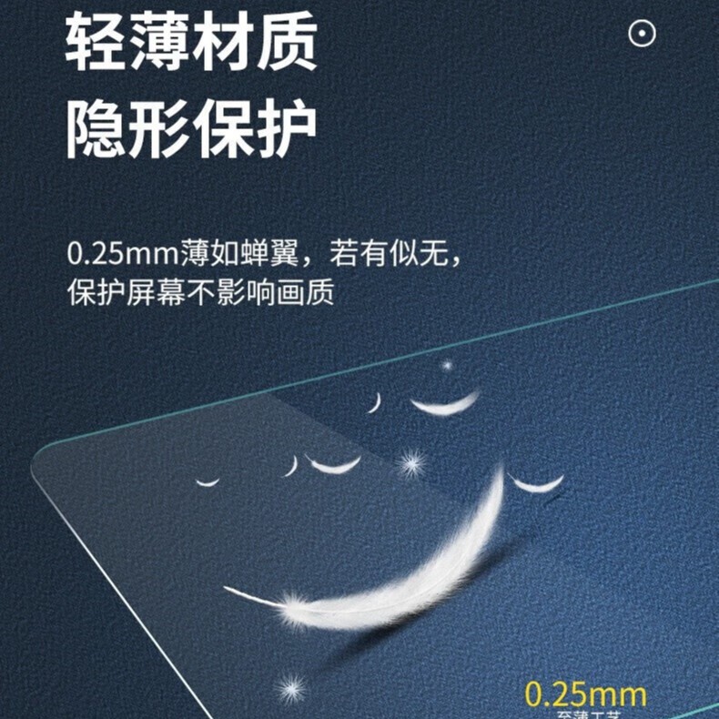 144号汽车导航屏幕钢化膜仪表屏幕【备注年份 车型】