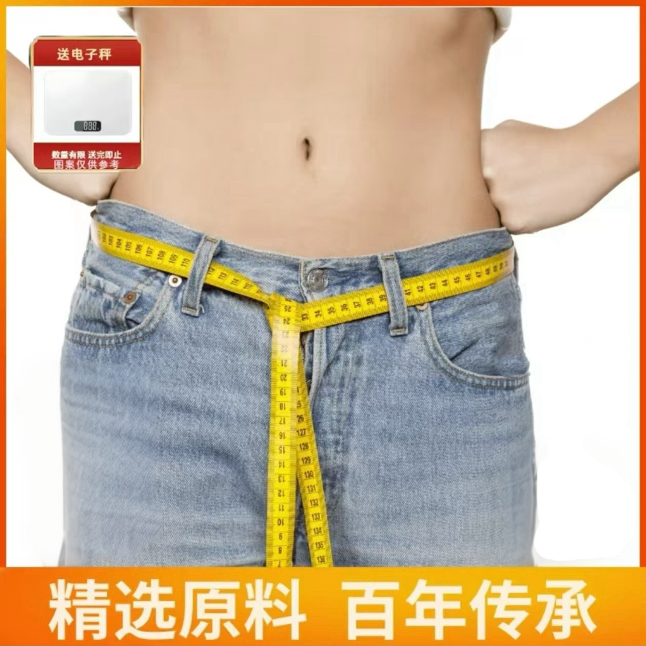 【甄选品质】匠心制作艾草草本萃取贴